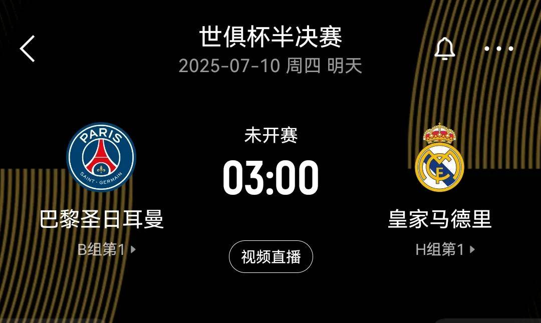 华体会官网-巴黎圣日耳曼力克皇马,迪玛利亚补时绝平德甲的简单介绍 第2张 华体会官网-巴黎圣日耳曼力克皇马,迪玛利亚补时绝平德甲的简单介绍 第2张