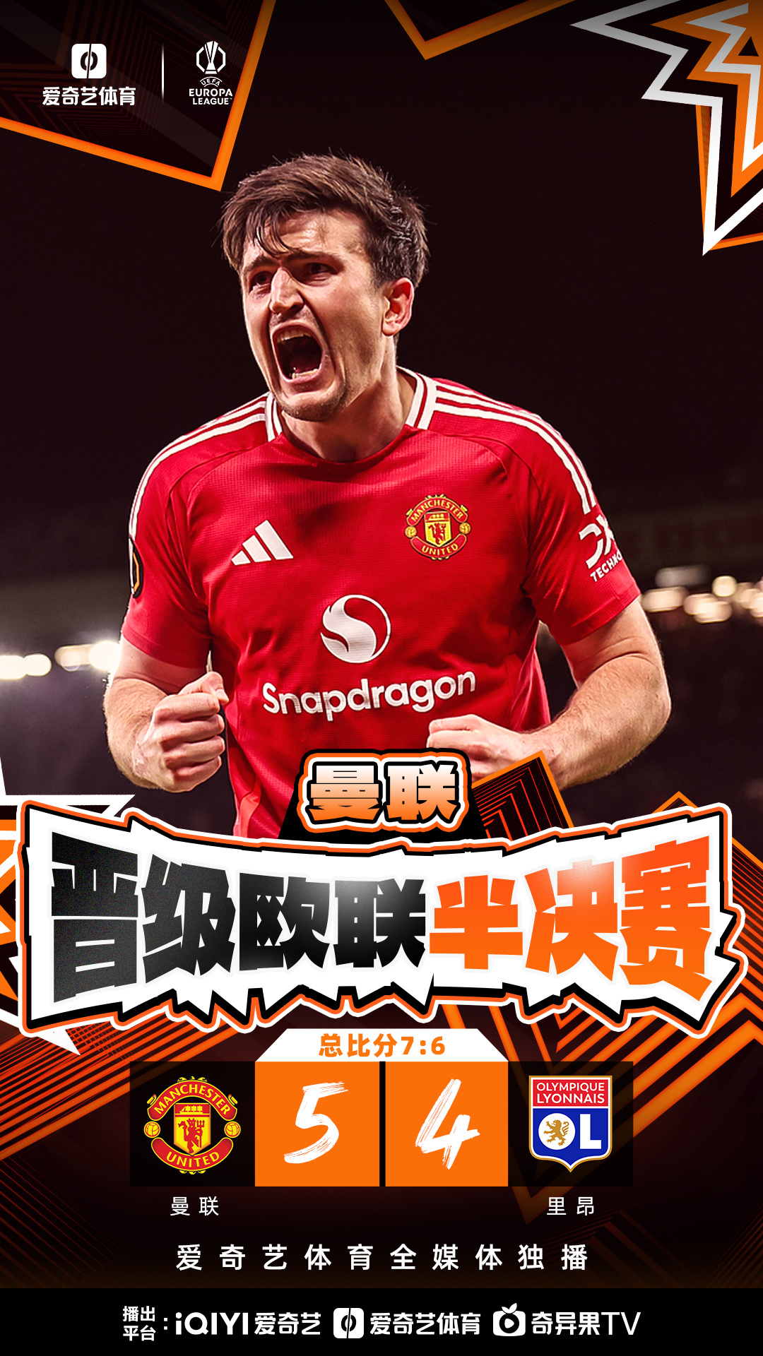 华体会-马竞绝杀利物浦,格列兹曼补时绝平欧联杯的简单介绍 第1张 华体会-马竞绝杀利物浦,格列兹曼补时绝平欧联杯的简单介绍 第1张