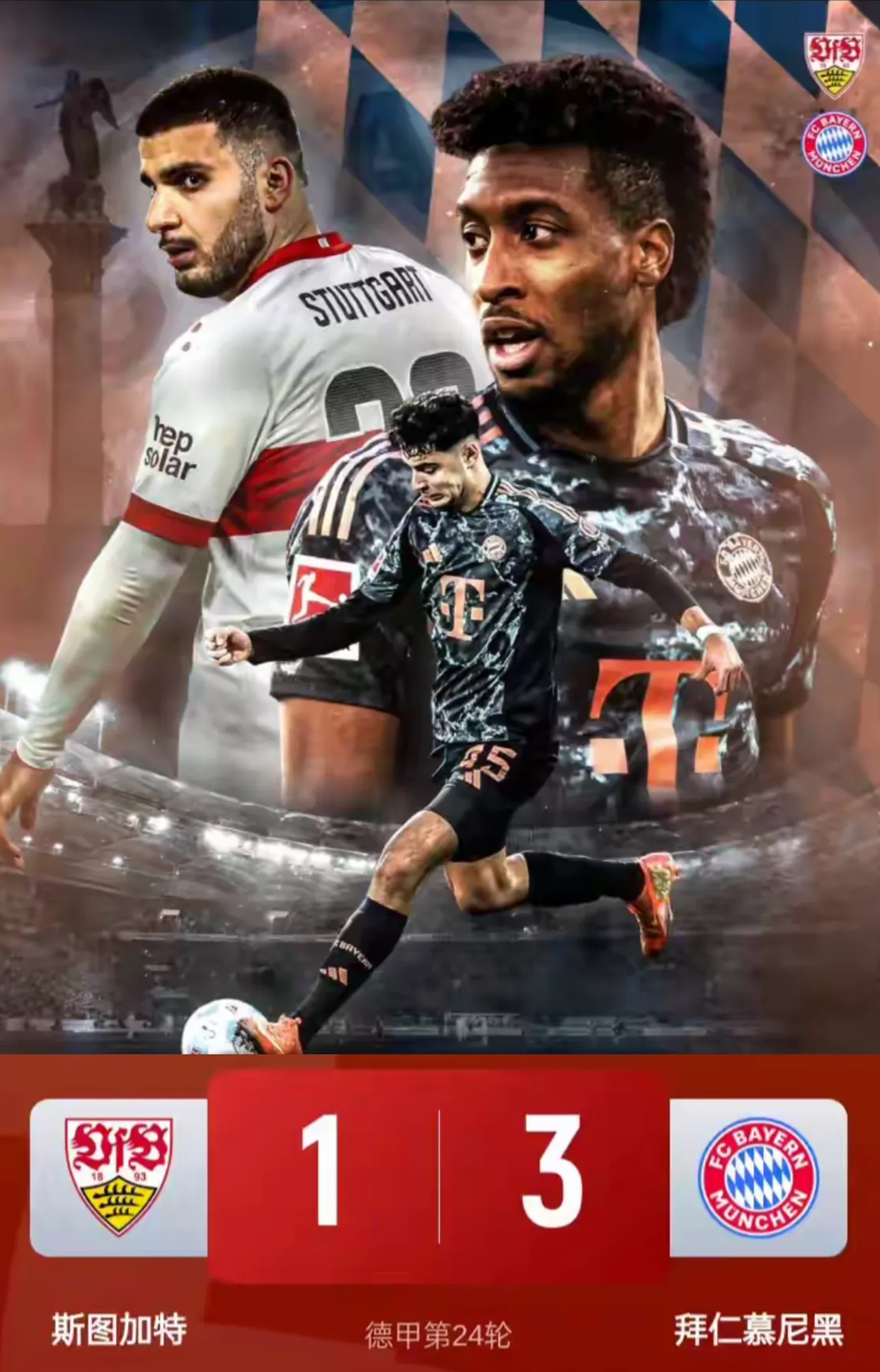 华体会app-巴萨险胜热刺,凯恩补时绝平足总杯 第1张 华体会app-巴萨险胜热刺,凯恩补时绝平足总杯 第1张