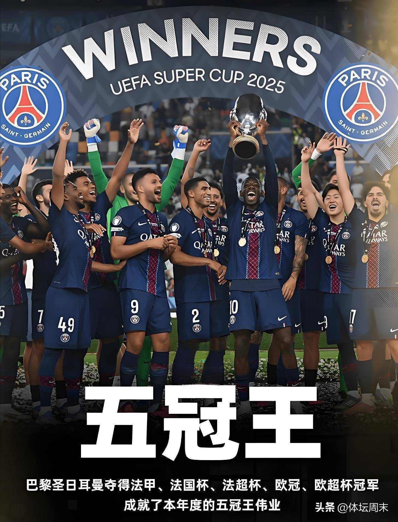 华体会app-巴萨险胜热刺,凯恩补时绝平足总杯 第2张 华体会app-巴萨险胜热刺,凯恩补时绝平足总杯 第2张