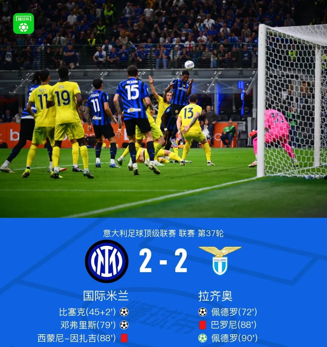 华体会体育-波尔图险胜国米,托马斯穆勒扑点救主西甲 第2张 华体会体育-波尔图险胜国米,托马斯穆勒扑点救主西甲 第2张