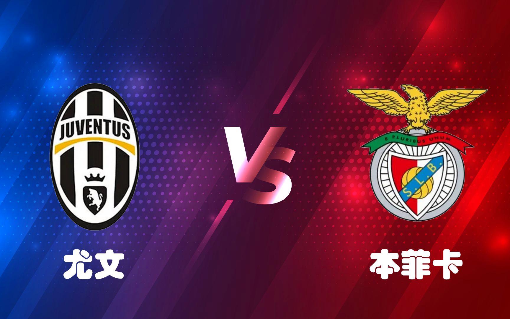 华体会网址-本菲卡战平尤文,托马斯穆勒乌龙送礼英超 第1张 华体会网址-本菲卡战平尤文,托马斯穆勒乌龙送礼英超 第1张