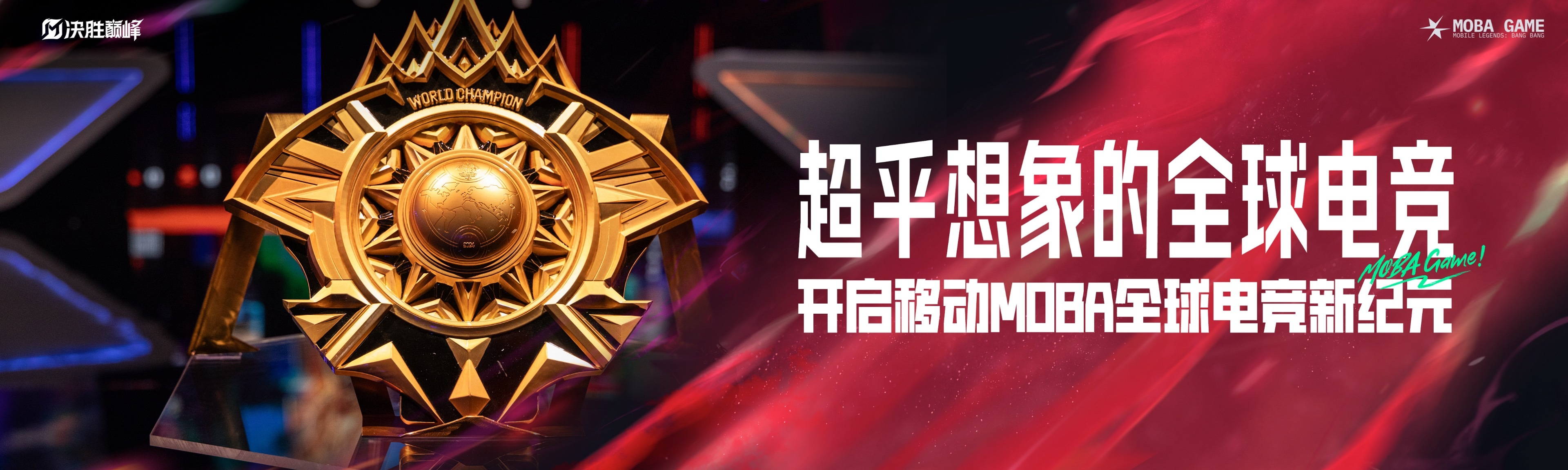 华体会-包含滚球预测决赛震撼开打,巅峰对决引爆全场的词条 第2张 华体会-包含滚球预测决赛震撼开打,巅峰对决引爆全场的词条 第2张